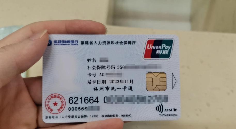 码匠医保卡上的钱可以取出来吗？老司机教你合规操作不踩坑