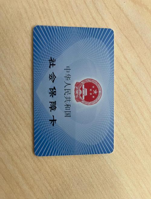 码匠医保卡怎么提现钱出来？这份宝藏指南让你少走弯路