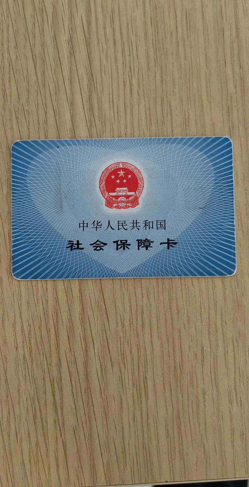 码匠医保卡套取现金操作反几个点？手把手教你合规提取不踩坑