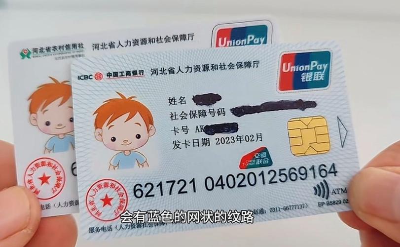 码匠社保卡现在要换第三代了吗？老司机告诉你最实用的升级攻略