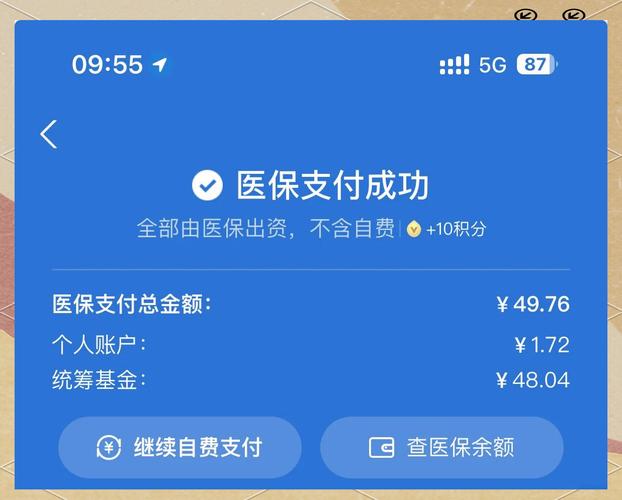 码匠医保卡怎么线上领取？手把手教你搞定全流程，这些细节别忽视
