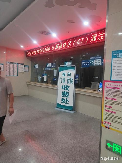 码匠医保卡怎么提现到微信零钱里？手把手教你合规操作全流程