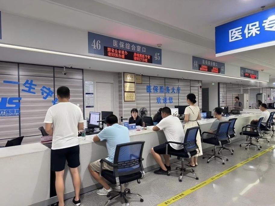 码匠医保换了参保地原来的钱消失了？真相竟是这样！