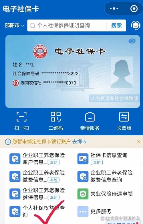 码匠医保卡里的钱能取出来吗怎么提现？停缴后余额提取全攻略