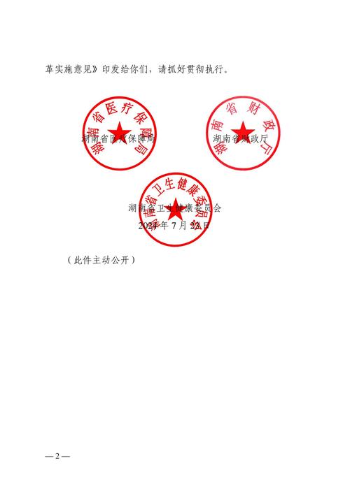 码匠医保卡套取现金对个人什么影响？压箱底的后果全曝光
