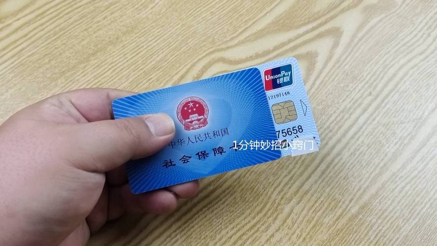 码匠更换医保卡需要什么手续吗？小白必看的详细指南