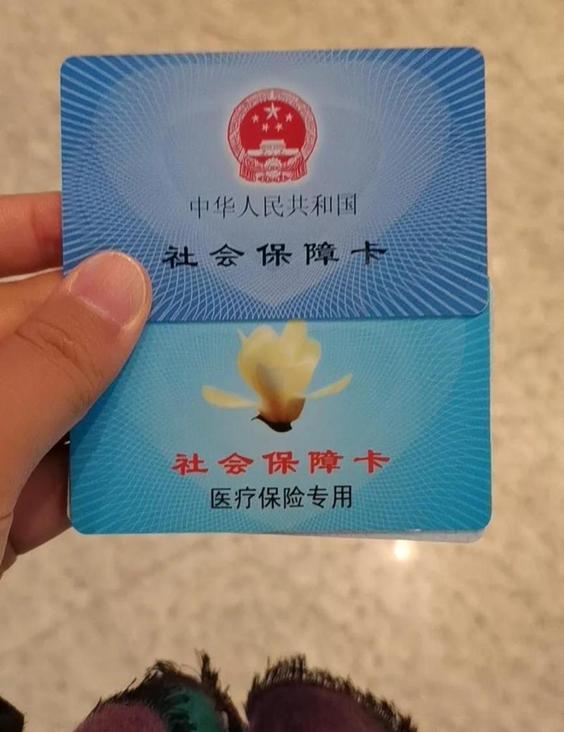 码匠医保卡十年到期不更换，还能继续使用吗？