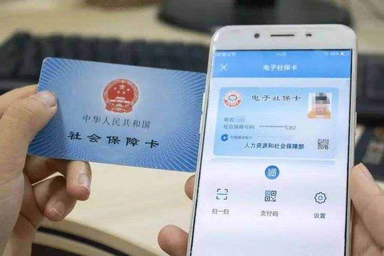 码匠微信如何提取社保卡的钱呢视频教程小白必看